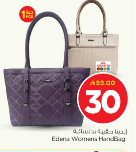 available at نستو in مملكة العربية السعودية, السعودية, سعودية - المجمعة
