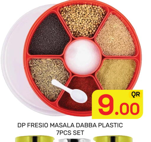 available at مجلس هايبرماركت in قطر - الدوحة