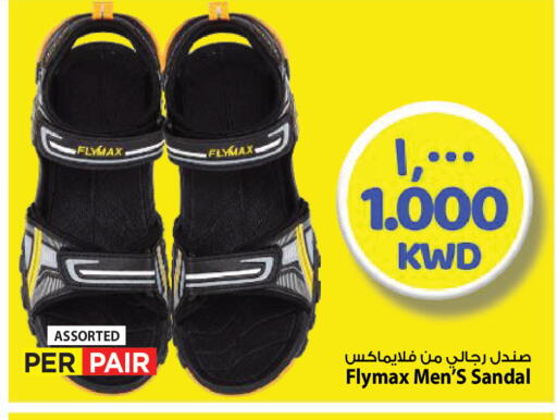 available at مارك & سايف in الكويت - محافظة الأحمدي