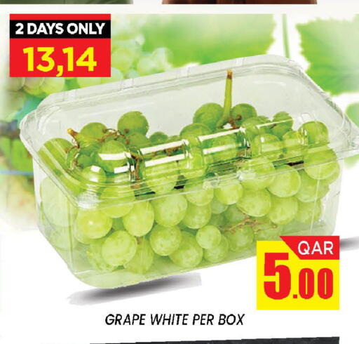 from Qatar available at دوحة ستوب انح شوب هايبرماركت in قطر - الدوحة