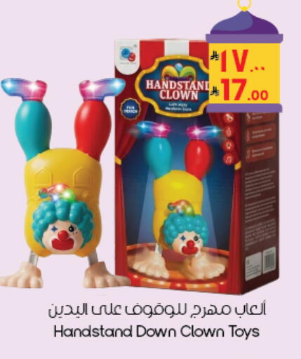available at ستي فلاور in مملكة العربية السعودية, السعودية, سعودية - بريدة