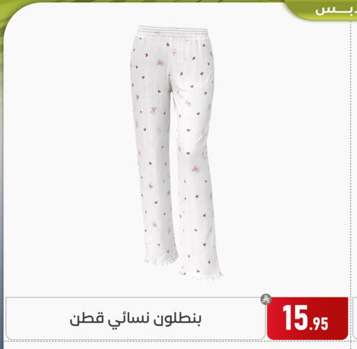 available at Family Discount in KSA, Saudi Arabia, Saudi - Dammam