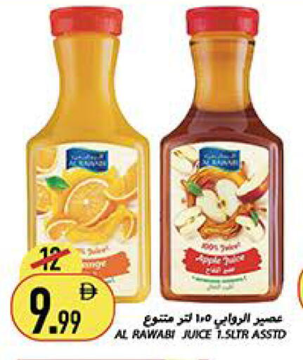 available at Rawabi Market Ajman in UAE - Sharjah / Ajman