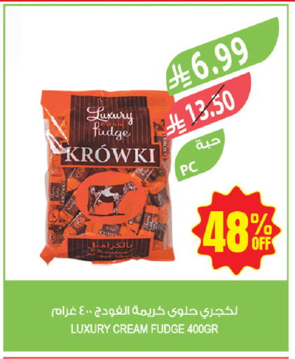 available at المزرعة in مملكة العربية السعودية, السعودية, سعودية - جازان