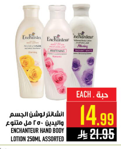 available at أبراج هايبر ماركت in مملكة العربية السعودية, السعودية, سعودية - مكة المكرمة