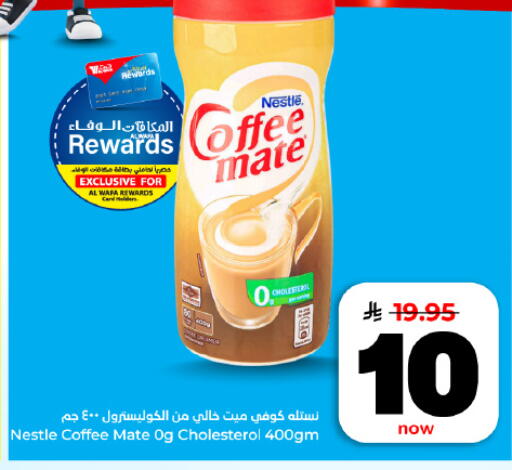 available at هايبر الوفاء in مملكة العربية السعودية, السعودية, سعودية - المنطقة الشرقية