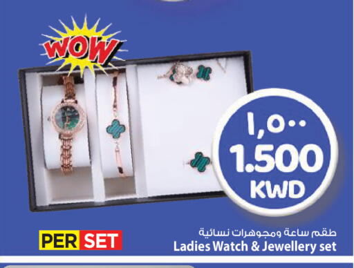 available at مارك & سايف in الكويت - محافظة الأحمدي