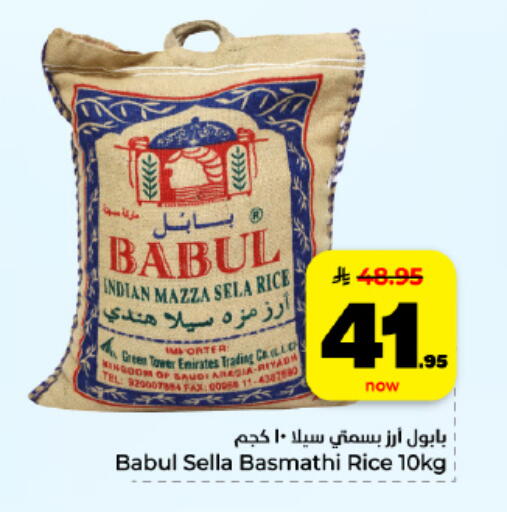 available at هايبر الوفاء in مملكة العربية السعودية, السعودية, سعودية - المنطقة الشرقية