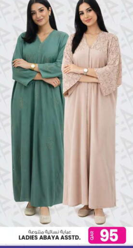 available at أنصار جاليري in قطر - الخور