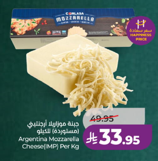 available at لولو هايبرماركت in مملكة العربية السعودية, السعودية, سعودية - مكة المكرمة