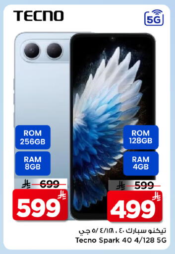 available at Mark & Save in KSA, Saudi Arabia, Saudi - Al Hasa