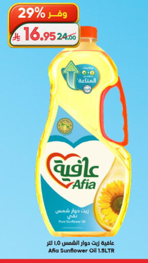 available at Dukan in KSA, Saudi Arabia, Saudi - Mecca