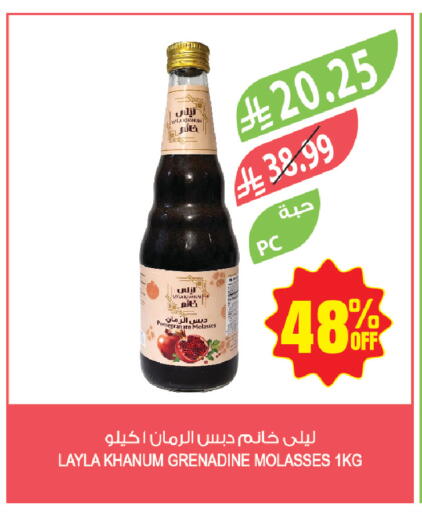 available at Farm  in KSA, Saudi Arabia, Saudi - Jazan
