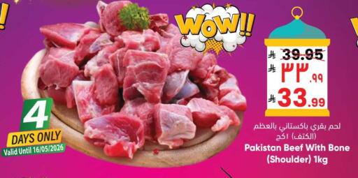available at ستي فلاور in مملكة العربية السعودية, السعودية, سعودية - الرياض