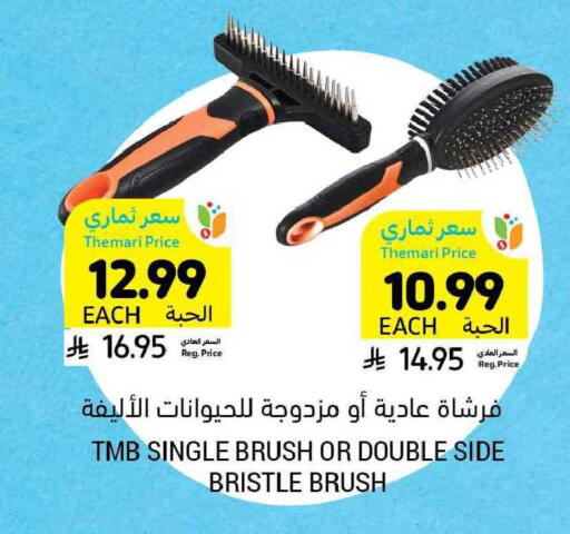 available at Tamimi Market in KSA, Saudi Arabia, Saudi - Tabuk