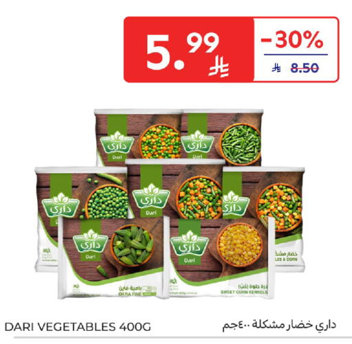 Okra available at Carrefour in KSA, Saudi Arabia, Saudi - Buraidah