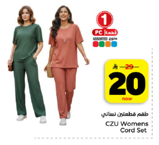 available at هايبر الوفاء in مملكة العربية السعودية, السعودية, سعودية - المنطقة الشرقية