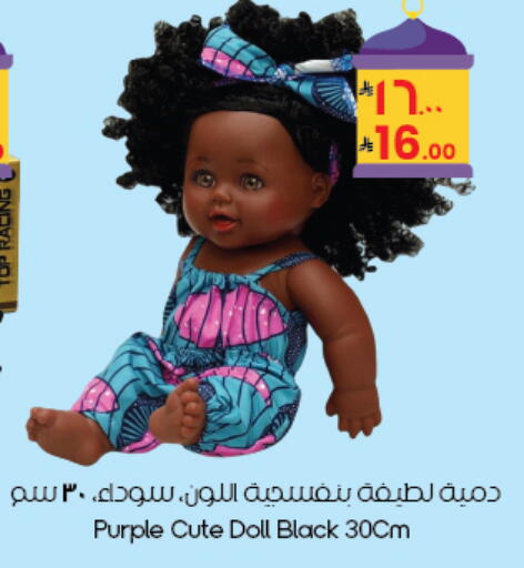 available at ستي فلاور in مملكة العربية السعودية, السعودية, سعودية - المنطقة الشرقية