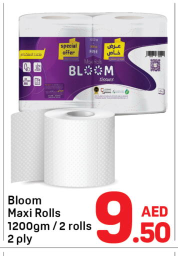 available at Day to Day Department Store in UAE - Dubai