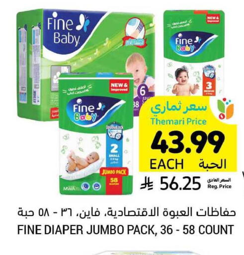 available at Tamimi Market in KSA, Saudi Arabia, Saudi - Buraidah