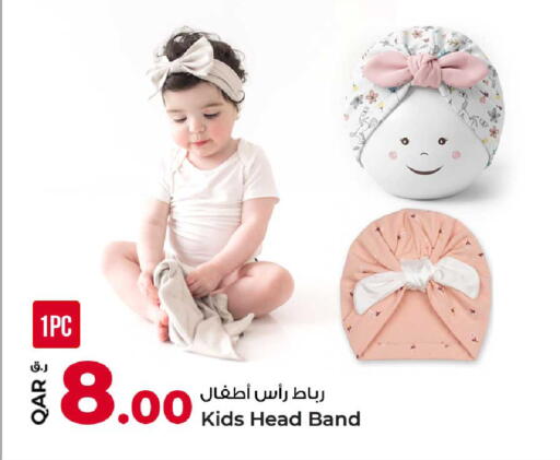 available at روابي هايبرماركت in قطر - الوكرة