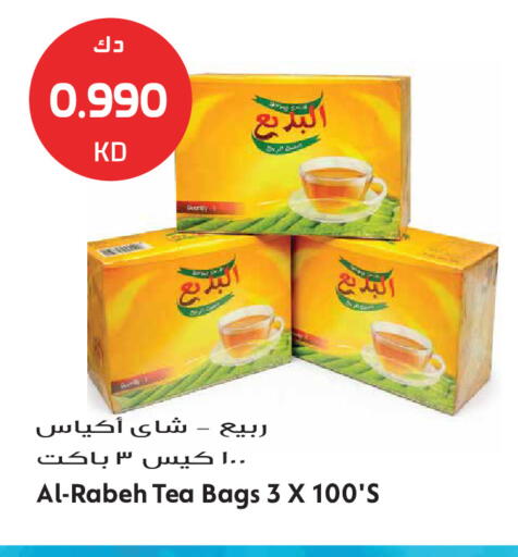 available at Grand Hyper in Kuwait - Kuwait City
