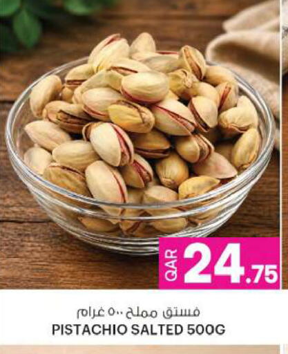 available at أنصار جاليري in قطر - الوكرة