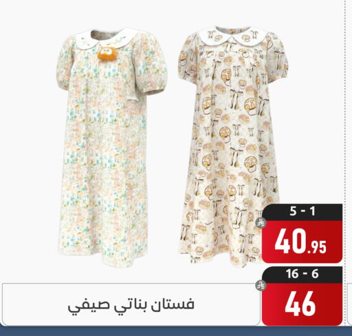 available at Family Discount in KSA, Saudi Arabia, Saudi - Dammam