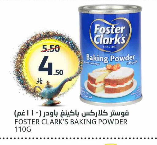 available at مركز الجزيرة للتسوق in مملكة العربية السعودية, السعودية, سعودية - الرياض