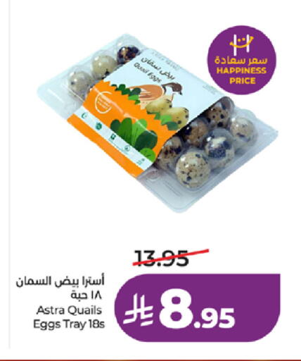 available at LULU Hypermarket in KSA, Saudi Arabia, Saudi - Yanbu