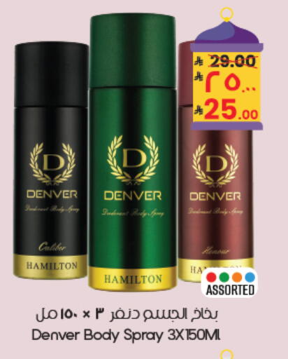 available at City Flower in KSA, Saudi Arabia, Saudi - Dammam