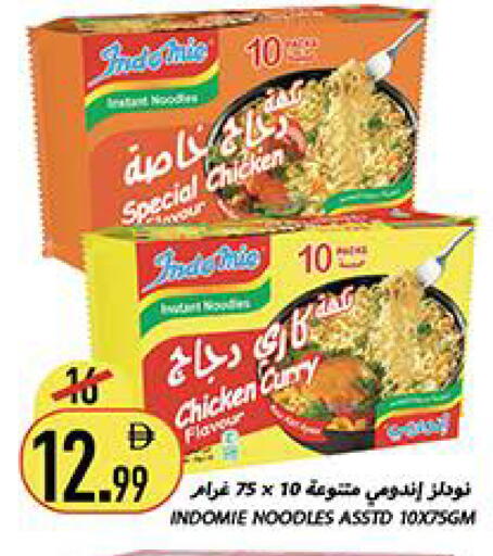 available at Rawabi Market Ajman in UAE - Sharjah / Ajman