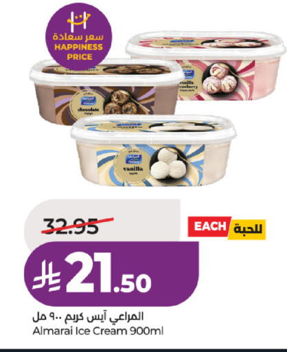 Vanilla available at لولو هايبرماركت in مملكة العربية السعودية, السعودية, سعودية - حائل‎