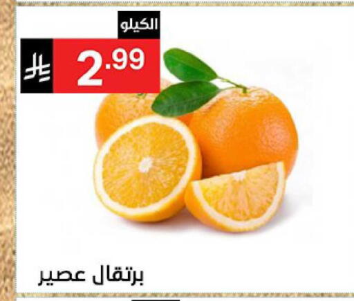 available at نوري سوبر ماركت‎ in مملكة العربية السعودية, السعودية, سعودية - جدة