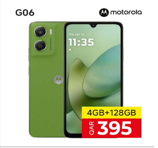 available at روابي هايبرماركت in قطر - الوكرة