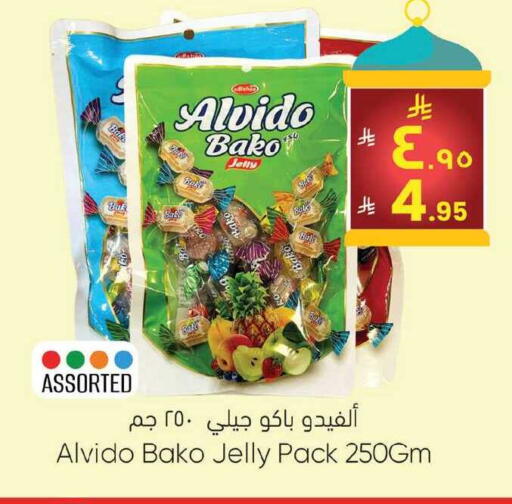 available at ستي فلاور in مملكة العربية السعودية, السعودية, سعودية - حائل‎