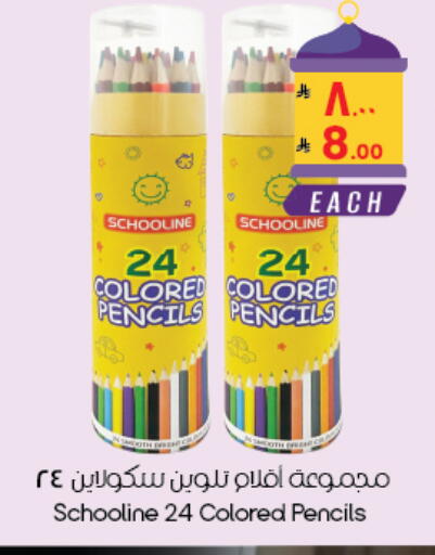 available at ستي فلاور in مملكة العربية السعودية, السعودية, سعودية - بريدة