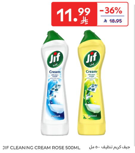 Lemon available at Carrefour in KSA, Saudi Arabia, Saudi - Buraidah