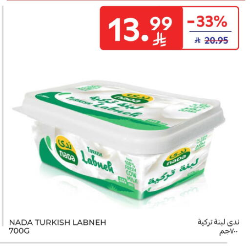 available at Carrefour in KSA, Saudi Arabia, Saudi - Buraidah