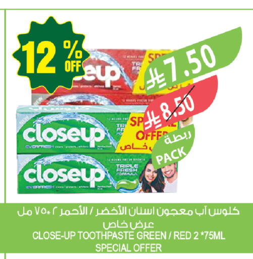 available at المزرعة in مملكة العربية السعودية, السعودية, سعودية - جازان