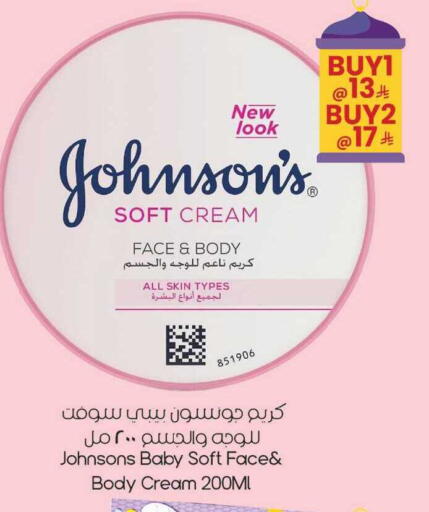 available at ستي فلاور in مملكة العربية السعودية, السعودية, سعودية - حائل‎
