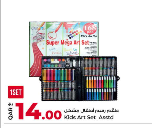 available at Rawabi Hypermarket in Qatar - Al Rayyan