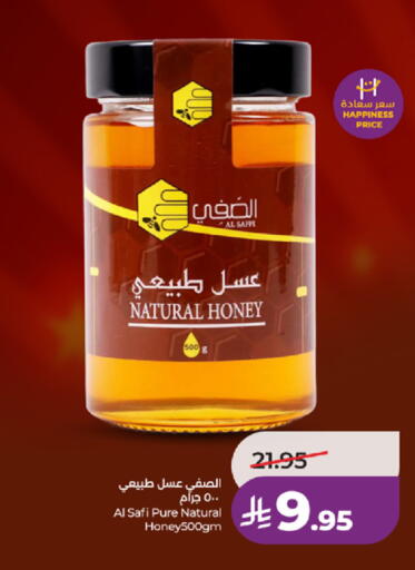 available at لولو هايبرماركت in مملكة العربية السعودية, السعودية, سعودية - ينبع