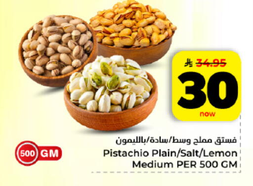 Lemon available at هايبر الوفاء in مملكة العربية السعودية, السعودية, سعودية - الأحساء‎