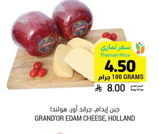 available at أسواق التميمي in مملكة العربية السعودية, السعودية, سعودية - الأحساء‎