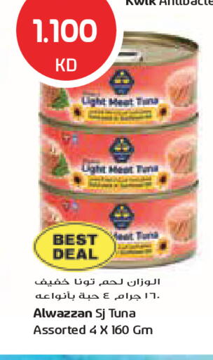 available at جراند كوستو in الكويت - مدينة الكويت