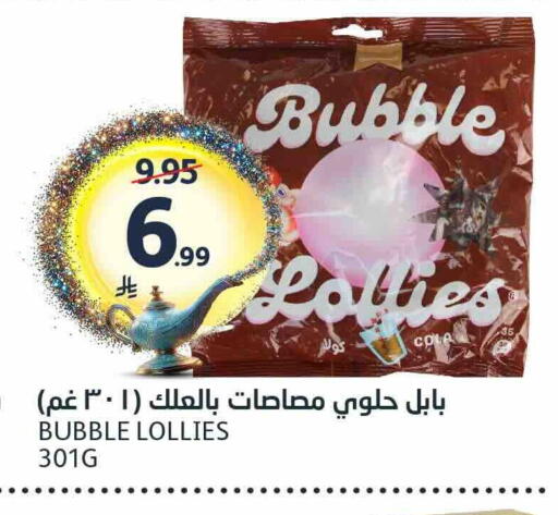 available at مركز الجزيرة للتسوق in مملكة العربية السعودية, السعودية, سعودية - الرياض