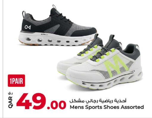 available at روابي هايبرماركت in قطر - الدوحة