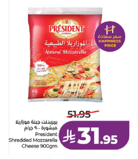 available at لولو هايبرماركت in مملكة العربية السعودية, السعودية, سعودية - مكة المكرمة
