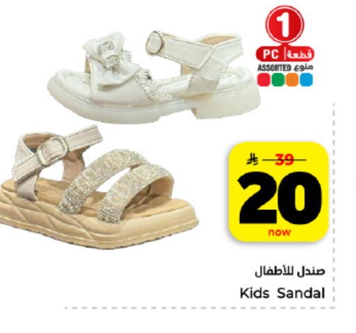 available at هايبر الوفاء in مملكة العربية السعودية, السعودية, سعودية - المنطقة الشرقية
